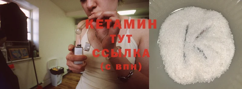 Кетамин ketamine  наркотики  блэк спрут как зайти  Миллерово 